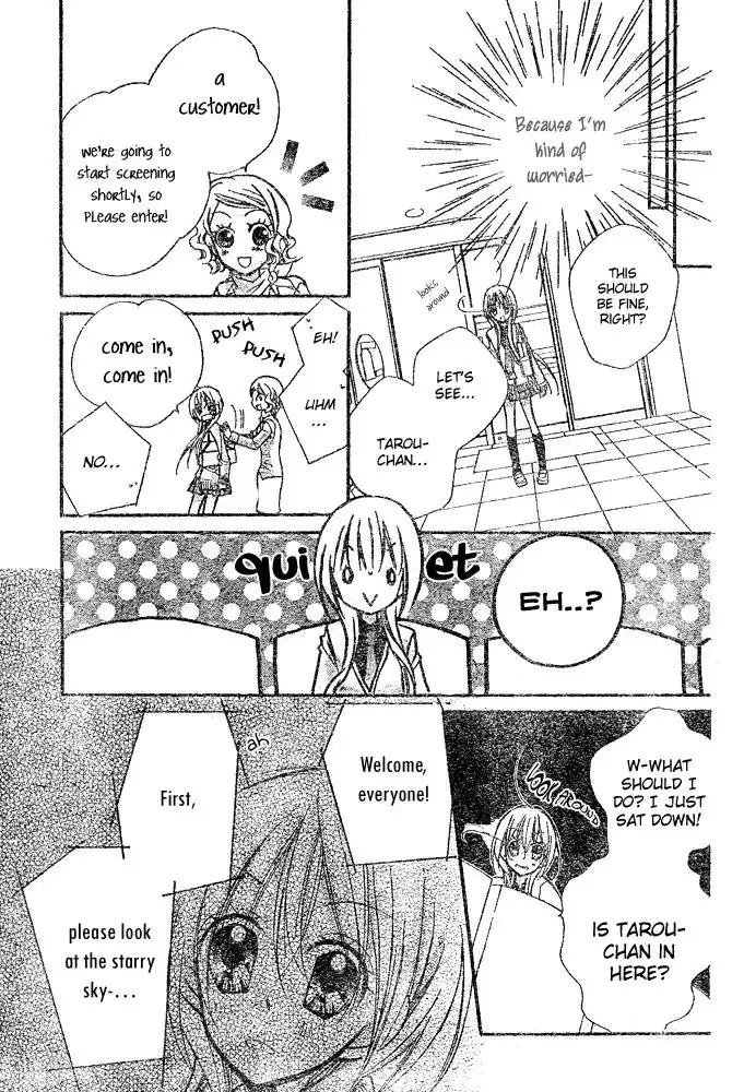 Orange Planet Chapter 21 21